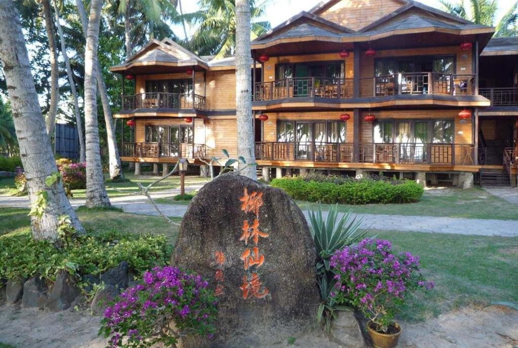 Nice Apartment Near Moon Bay Stone Park Wenchang Luaran gambar