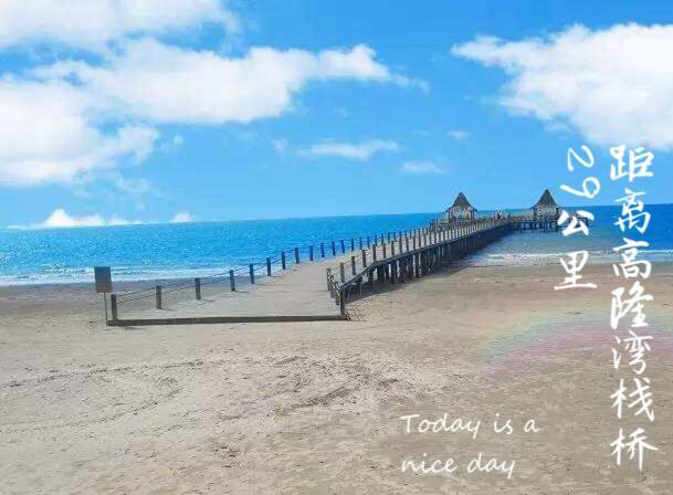Nice Apartment Near Moon Bay Stone Park Wenchang Luaran gambar